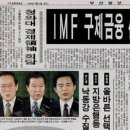 모아구제 이미지