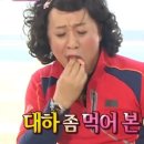 왕새우직판장 - 남양주시 수레로 1116 | 왕새우직판장