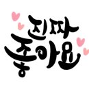 디케이사우나 이미지