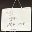 아디다스하양점 | 우연히 갑자기 행복해지세요