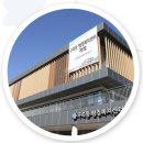 구즉동 다목적실 이미지