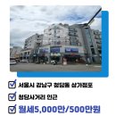 디케이원공인중개사사무소 이미지