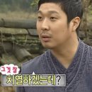 대방중학교 이미지