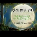 오소네일