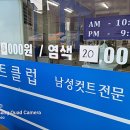 삼송로 205번길 이미지