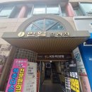 정이가는내과의원 이미지