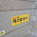 가벼운 대전 여행 | 2024 대전 빵축제 | 대전 소제동 카페거리~대동천 일원 | 내돈내산 | 2024.09.28-29