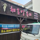 체온업뷰티