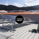 용소 태양광발전소 이미지