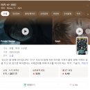 17 | 미키 17 후기 - 봉준호