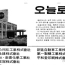 칠성석유 이미지