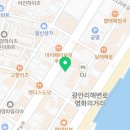 지에스(GS)25광안센터점 이미지