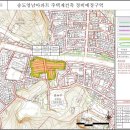 송도영남아파트 주택재건축 정비구역 이미지