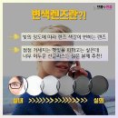 으뜸플러스 안경 거제고현점 이미지
