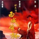 황비홍 - 보은군 강신종곡길 21-7 | 황비홍