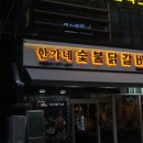 동탄중심상가2길 이미지
