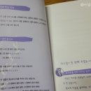 파스칼수학