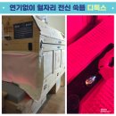 대야하이빌 2 | 시흥 부천 쑥뜸 디톡스 몸에 쌓인 피로와 독소때문에 찾은 곳
