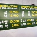 무령편백찜샤브 이미지
