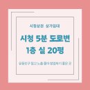 만평공인중개사사무소 이미지