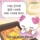 아시아드시티(뷔페&레스토랑) | [부산] 아시아드시티 웨딩홀 식장 사진 및 뷔페 후기 ♥︎ 🤤