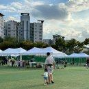 능내근린공원 | 인천서구 자원순환박람회 능내근린공원 나눔마켓 작은음악회