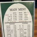 쪼닭 경상대점