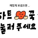 u-do white house | 험난했던 토익스피킹 AL (160) 후기 및 공부방법