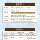 서울본부성공매니아(한종연) | 서울 용산 아이파크몰 팝업 스토어 원피스 25주년 대해적시대 관람 후기