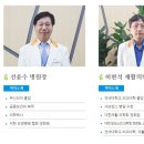 백운요양병원 이미지