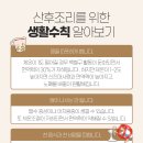 정제한의원 이미지