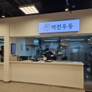 더본푸드 이미지