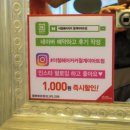 나경 헤어 커커