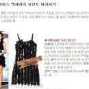 포인트악세사리 이미지