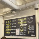 대박곱창 - 부천시 오정구 역곡로489번길 10 | 대박곱창