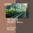 주식회사 바이오비엠 이미지