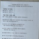 다인민박 이미지