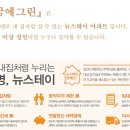 서창꿈에그린아파트 이미지