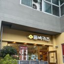 사파동121 | 창원 사파동 맛집 동백카츠, 돈까스와 마제소바 솔직후기 (메뉴정보)