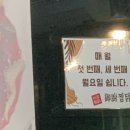 어주찜닭 이미지