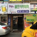 Par골프아카데미 이미지