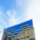 제주세화갈비 월성점 이미지