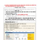 [서울] (재)우체국시설관리단 (본사)보건관리자, 계약직, 청년인턴 채용 공고(~11.12)