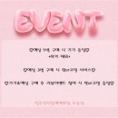 청주전자담배 블랙아웃 입호흡 액상 베이핑 후기 및 리뷰
