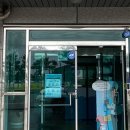 강현면보건지소 이미지