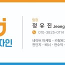 태안 인쇄 이미지