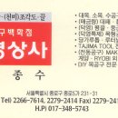 덕영상사