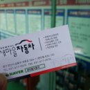 보라카센타 이미지