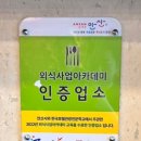 서가찐짬뽕 네이버블로그