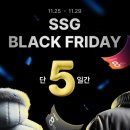 SSG 쓱
